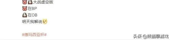 RNG和EDG再次会师决赛,“猪BP狗OP引热议,粉丝直言青春回来了”,你怎么看?