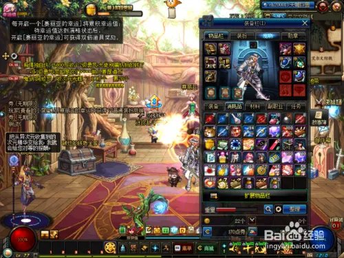 DNF赛利亚的祝福盒子怎么获得双倍奖励？