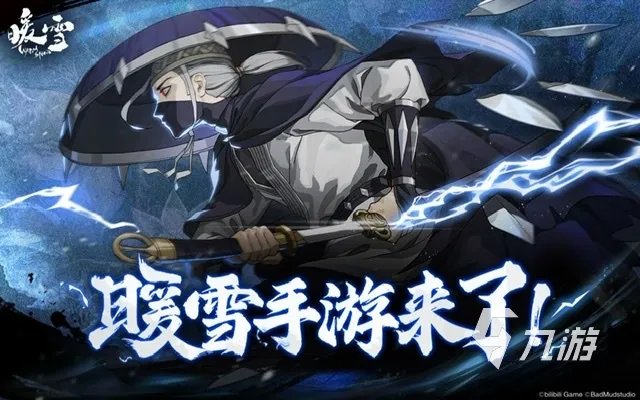 国产单机rpg游戏有哪些2023 好玩的单机类型rpg手游排行榜