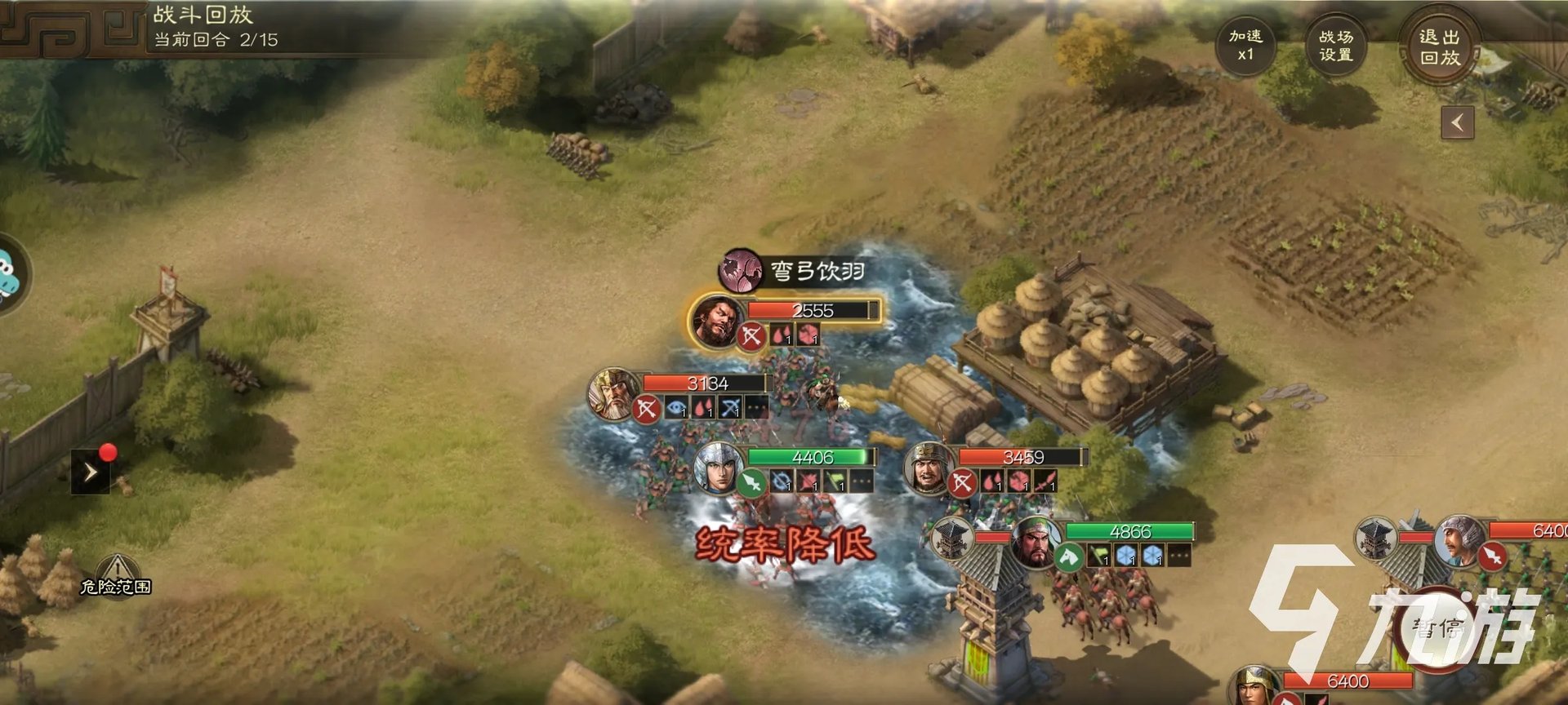 三国志战棋版实战攻略 实战最强武将组合分享