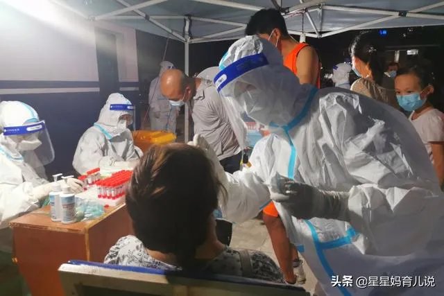 南京这次疫情的拐点应该快来了吧？