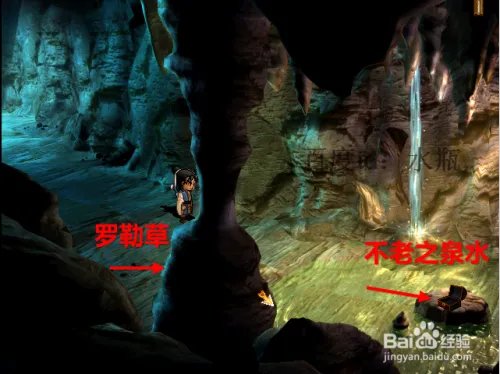 轩辕剑3外传天之痕图文攻略—月河迷宫，河洞