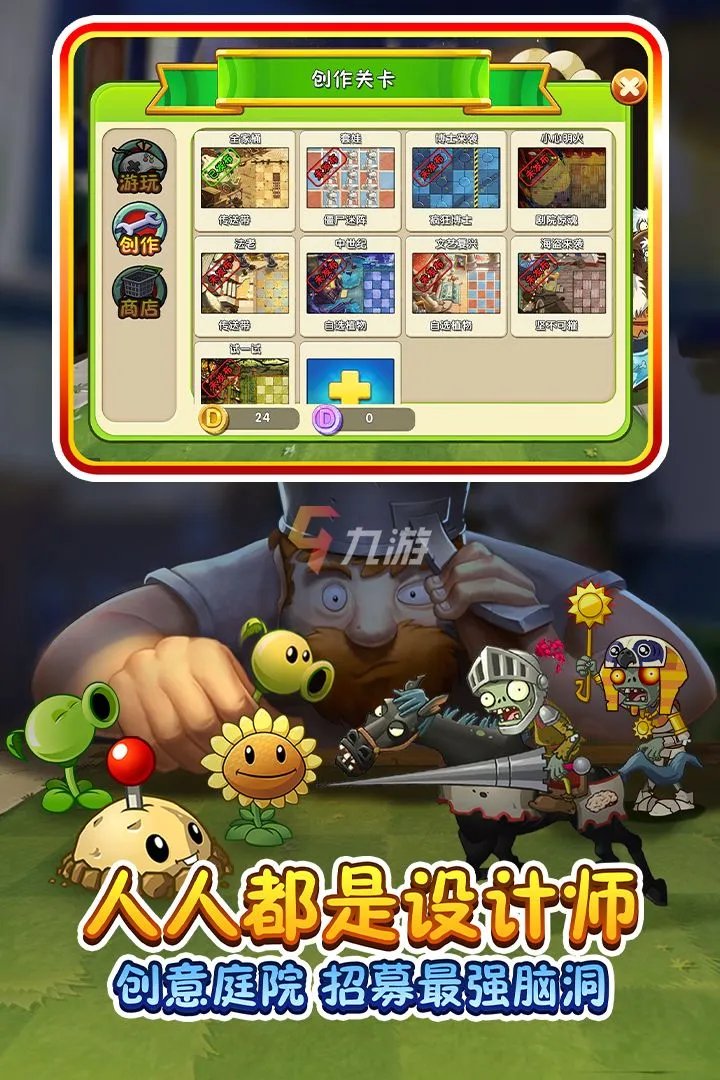 2013年单机游戏排行榜 2013年单机游戏推荐