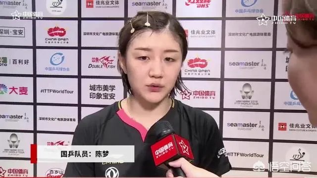乒乓球中国公开赛女单四强产生，都是谁？接下来对阵形势如何？冠军会被中国队拿到吗？