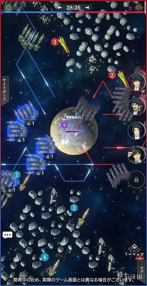 战略模拟手游《银河英雄传说Die Neue Saga》公开PV介绍