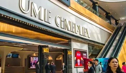 北京ume国际影城(安贞店)怎么样？