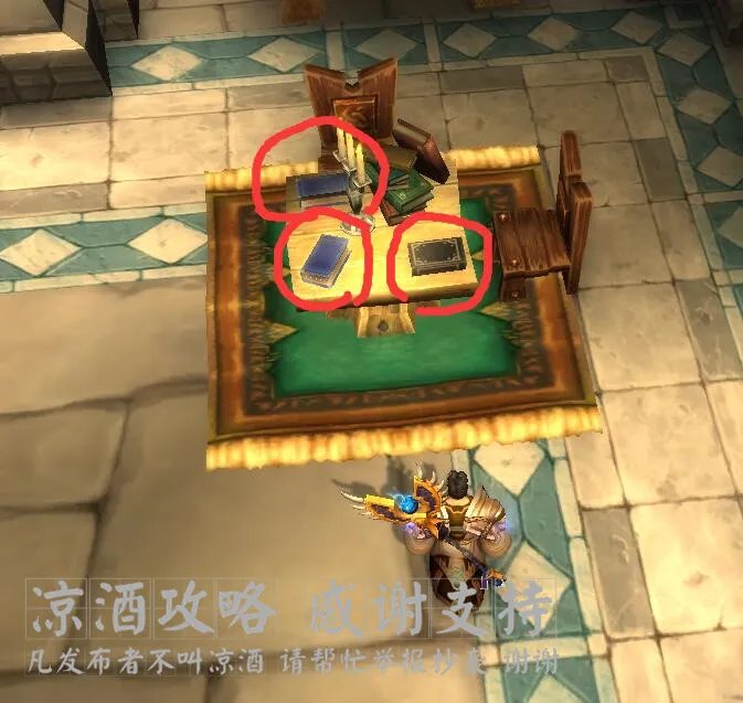 魔兽世界饱读诗书成就怎么做