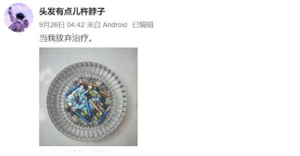 26岁年轻女孩，峨眉山失联已经超过7天，她还能活着吗？