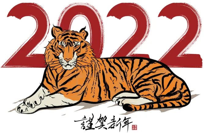 2022元旦假期放哪三天 2022年元旦3天假期怎么安排