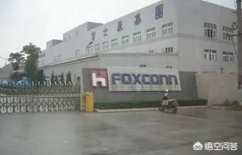 有人在郑州富士康上班吗?那里工资待遇怎么样?