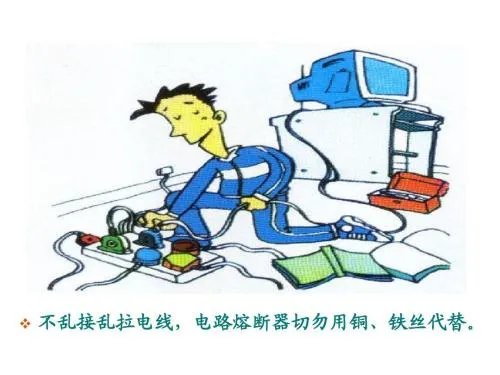 工业用电多少钱一度电费