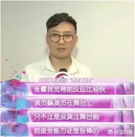 如何评价张檬？