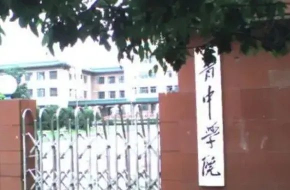 理科440分能上什么大学