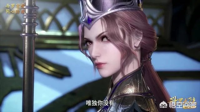 斗罗大陆不小心走光的画面