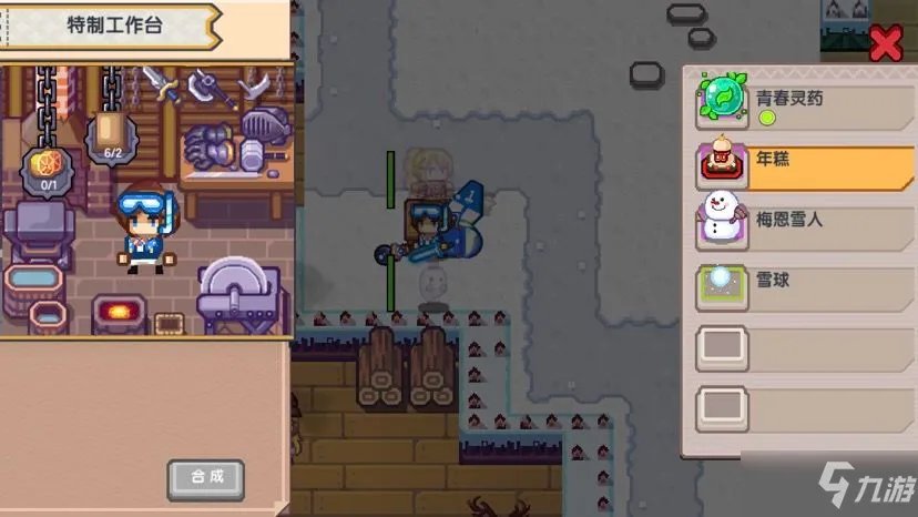 《伊洛纳》元宵节团团圆圆材料怎么获得 手游元宵节团团圆圆材料一览