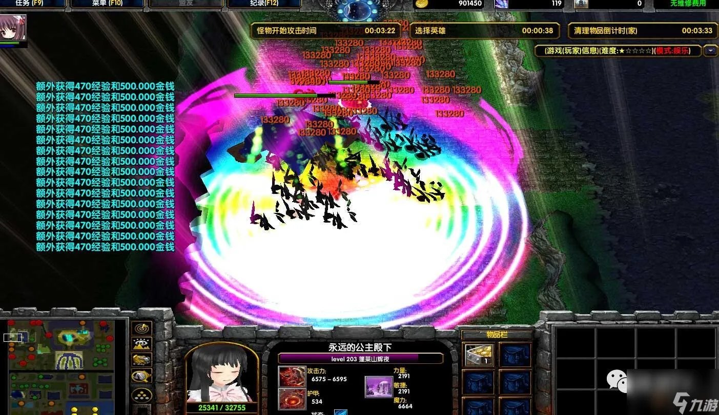 这些WAR3守城地图玩过没 校园修神录地图好玩吗