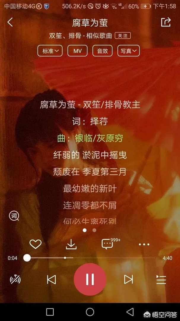 有没有什么好听的中国风音乐推荐？