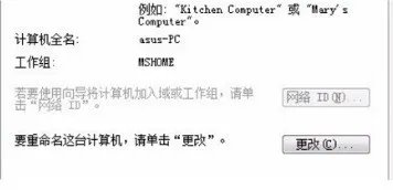 电脑显示无法安装打印机 打印处理器不存在怎么处理?