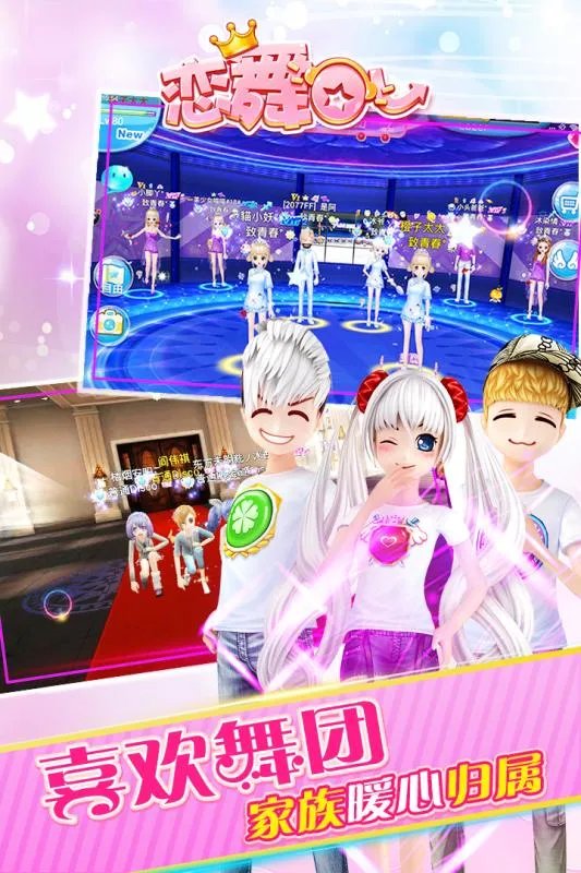 手机音游排行榜推荐2021 十大好玩的音乐游戏有哪些