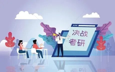 四川大学考研复试线公布，这个线算高还是算低？