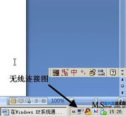 华硕X80L什么配置啊?