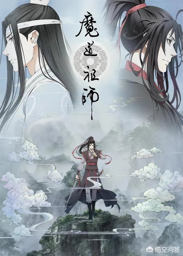 痴迷《魔道祖师》的女生是什么心态？