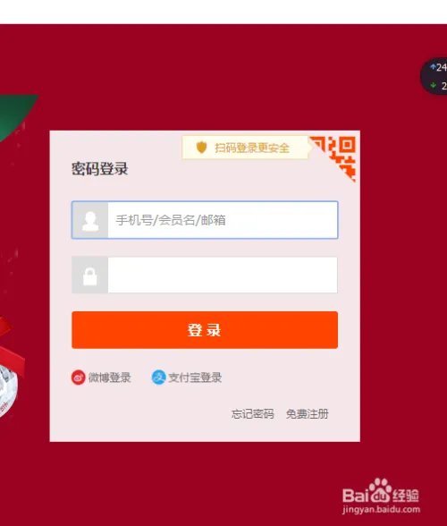 应该如何在淘宝商城购物呢?