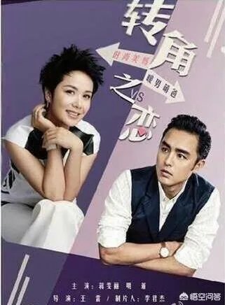 明道主演的电视剧有哪些？