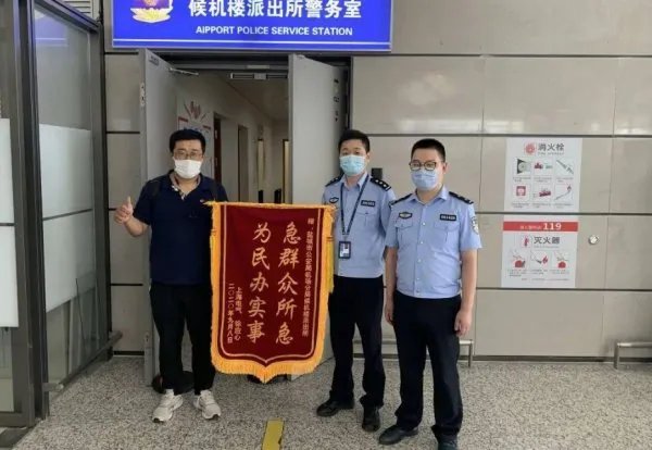 装有10万现金的包在机场被拎走，此事具体是何情况？