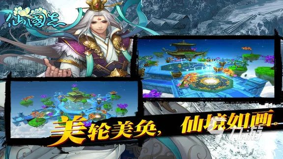 三国策略类手机游戏有哪些2023 好玩的三国战略手游排行榜