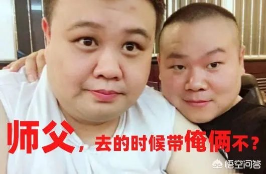 志玲结婚，一位大叔将导航语音换成郭德纲，你怎么看？