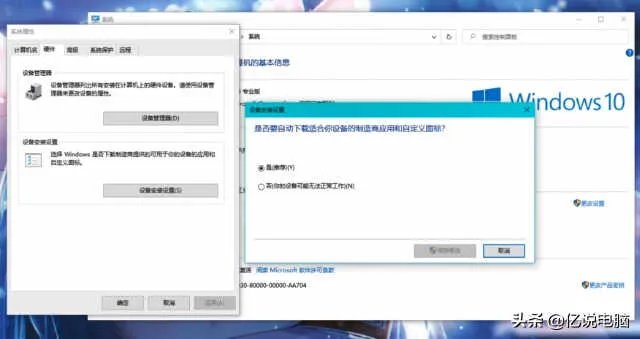 技嘉主板官网驱动怎么安装（不会安装一定要仔细看）