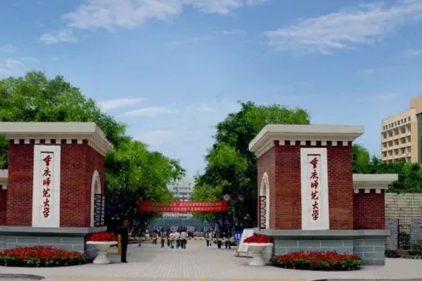 重庆公办二本大学排名一览表