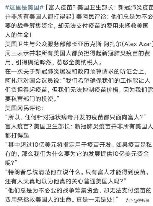 美国白宫摄影师爆料称