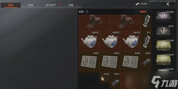 《暗区突围》标准杂物箱作用一览