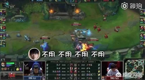 高能软泥怪爆出RNG对姿态实行的居然是放养政策，你怎么评价？