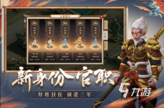 目前游戏排行榜前十名最火手游2021 目前最火手游推荐