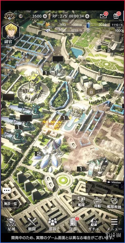 战略模拟手游《银河英雄传说Die Neue Saga》公开PV介绍