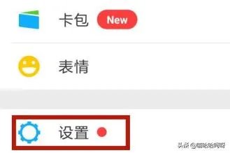 微信号如何改成英文