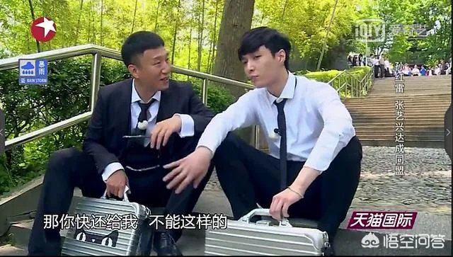 张艺兴参加的原创节目