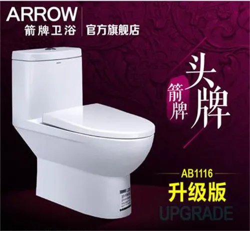 箭牌马桶怎么样  5款型号为大家介绍