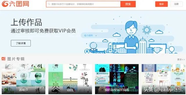 做视频剪辑在哪里下载素材好？还有哪个转码软件是免费的？