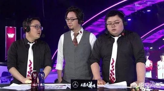 德云色获得了MSI的解说名额，你们觉得这两个人解说怎么样？