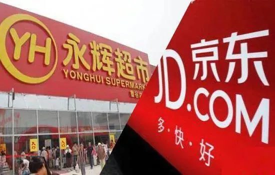 阿里巴巴入股大润发，腾讯入股永辉，巨头为什么纷纷押注新零售？