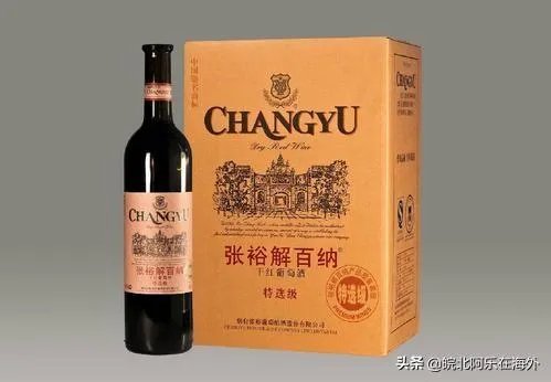 十大入门级红酒，你喝过哪几种？