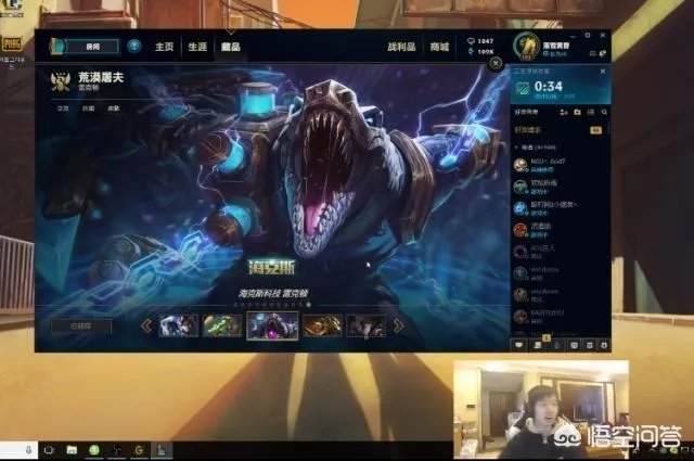 神超直播点评海克斯鳄鱼皮肤，观众表示“这个技能太帅了”，你觉得特效如何？