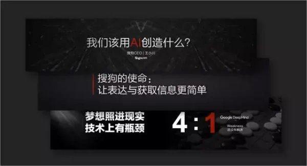 如何做一个苹果官网页风格的PPT模板？