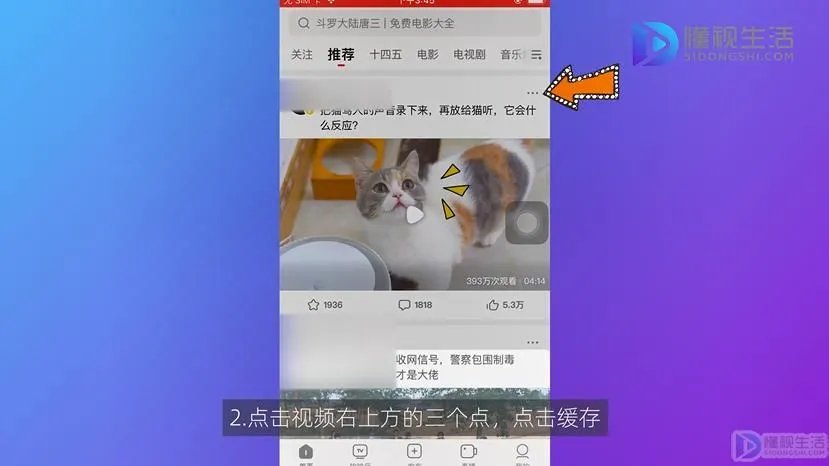 西瓜视频下载的视频怎么提出来