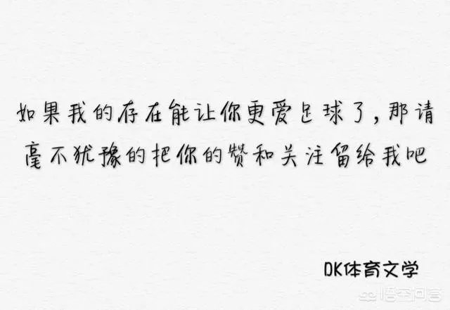 皇马和拜仁欧冠次回合比赛中，怎么解读J罗进球后的动作？