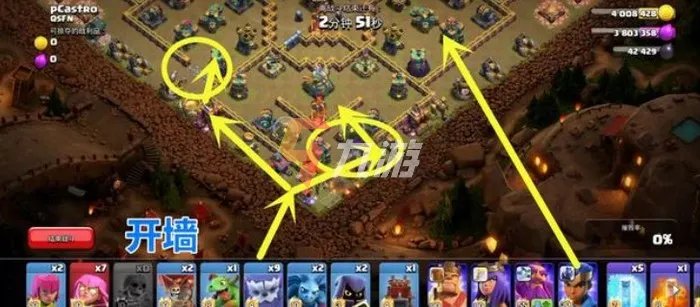 部落冲突最后一搏资格挑战赛怎么打 进攻思路分享